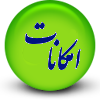 منو
